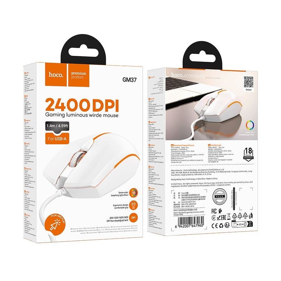 SOURIS GAMER FILAIRE HOCO GM37 - 2400 DPI - USB-A - BLANC
