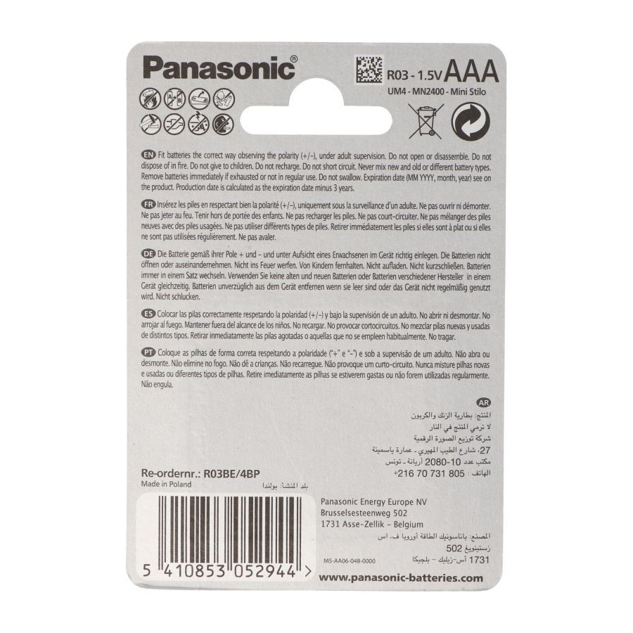 BLISTER DE 4 PILES PANASONIC GENERAL PURPOSE AAA R03 (R03BE 4BP)