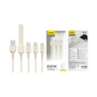 CÂBLE DE CHARGE 3-EN-1 - DUDAO L7SE - 66W 1.2M BEIGE
