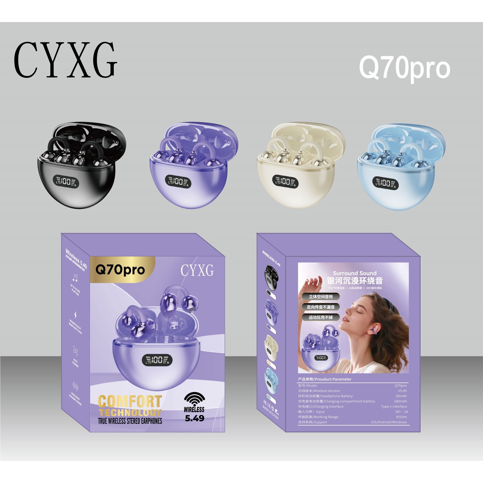 Ecouteur Bluetooth Boucle d'Oreille - Q70 Pro