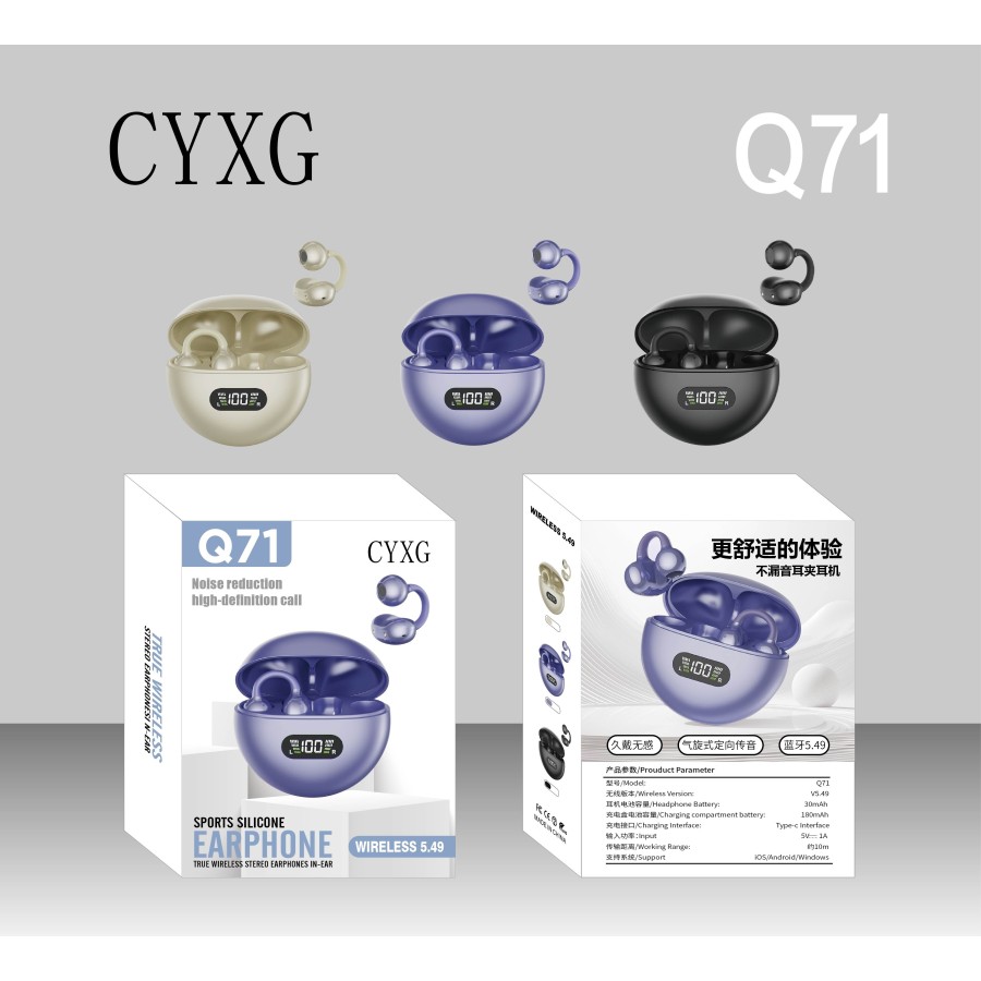 Ecouteur Bluetooth Boucle d'Oreille - Q71