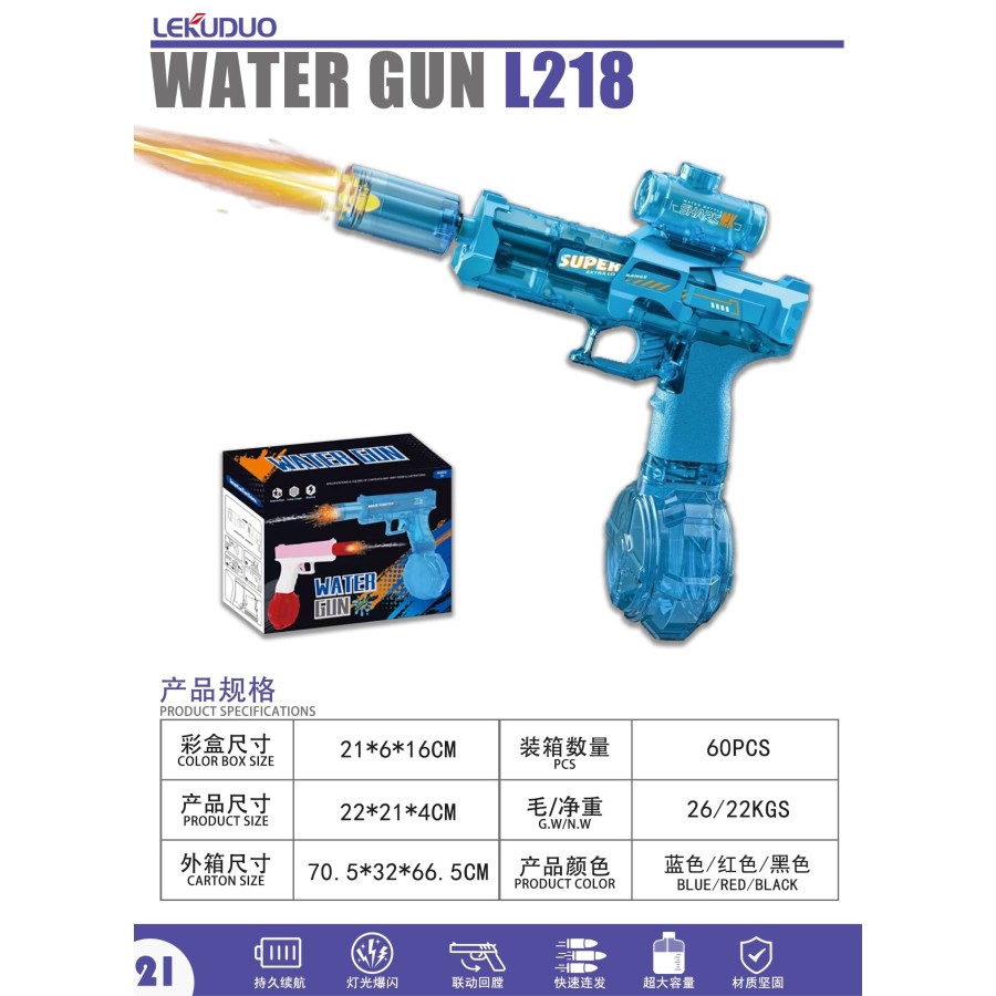 Jouet Pistolet à eau électrique  - L218