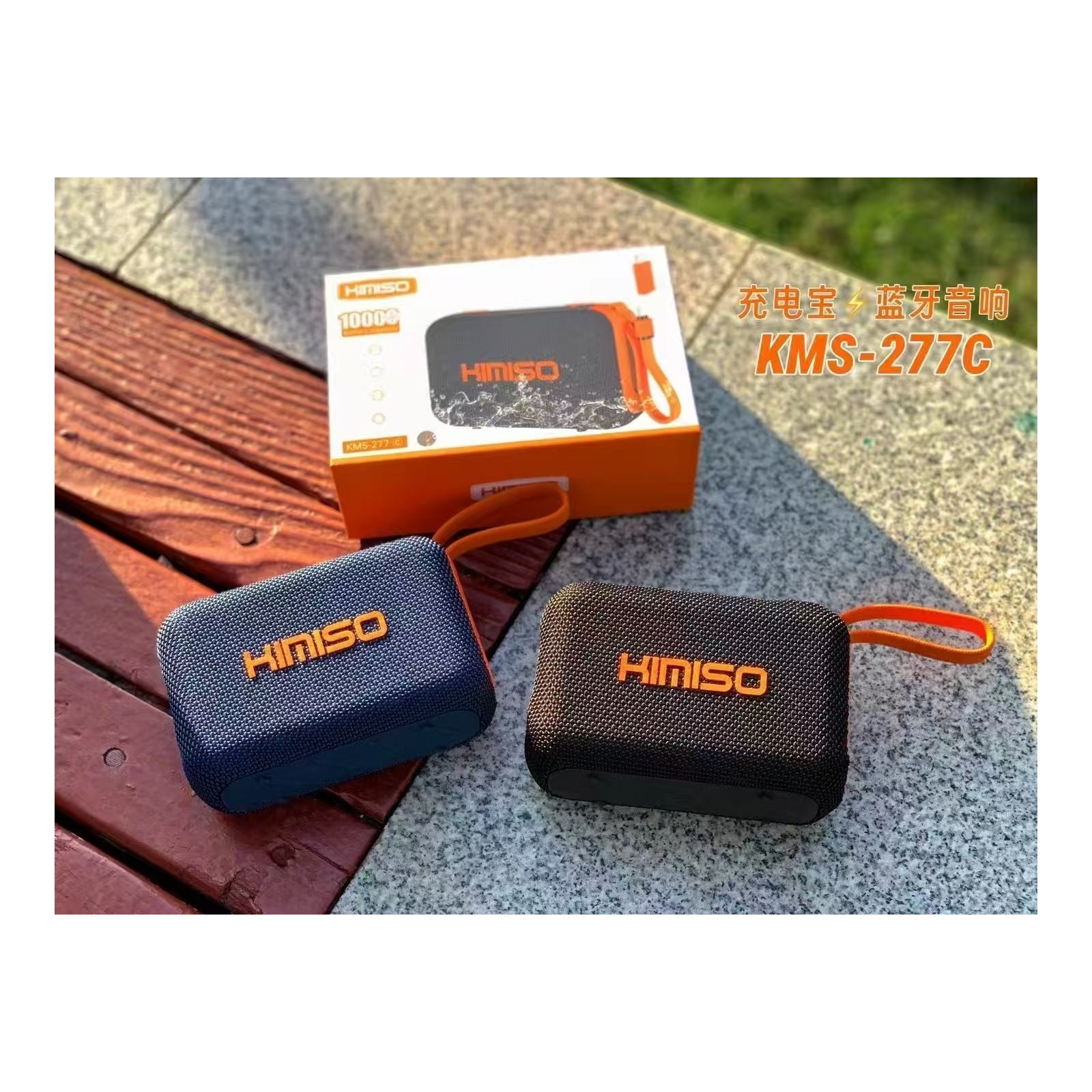 Mini Enceinte Portable Bluetooth KMS-277C