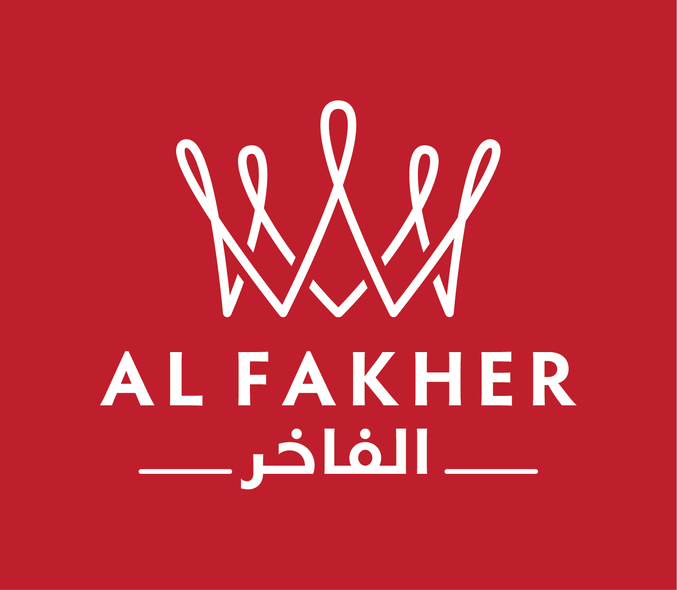 AL FAKHER